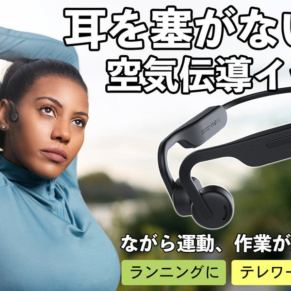 【極美品】 BUTTONS Air X ワイヤレスイヤホン makuake ド迫力サウンドをスタイリッシュに！-35dBノイキャン機能搭載