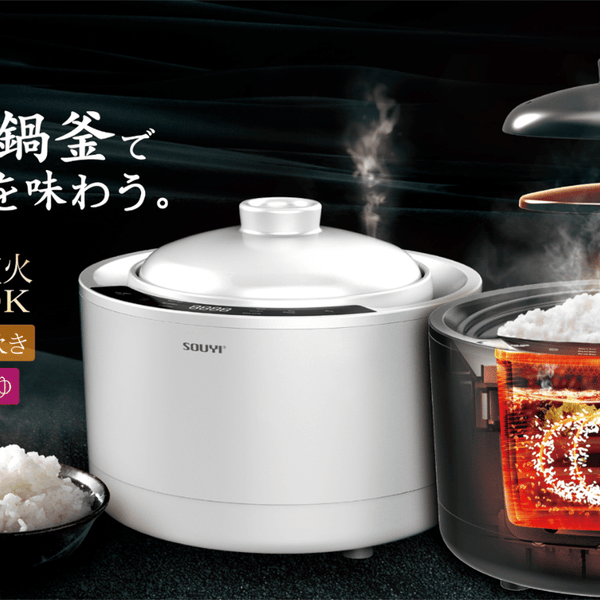 本格土鍋炊飯器 1200℃ 粒感土鍋炊飯器！1000℃焼き特殊釜で芯まで加熱！旅館のような