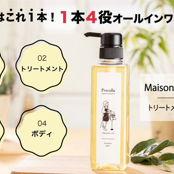 KERACOLLA PRO シャンプー500g KERACOLLA PRO | LAから日本初上陸！サロンのトリートメントが変わる