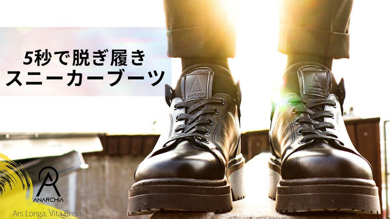 【DIESEL】ハイカット ブーツ