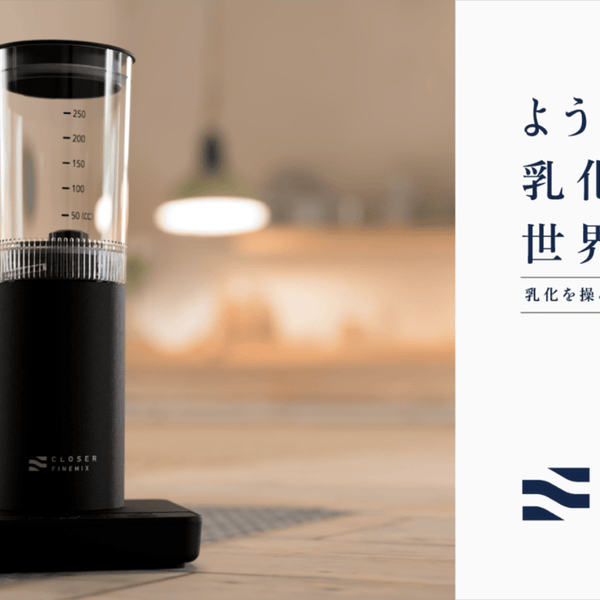 調理用乳化デバイスクローザーファインミックス(株)OKUTEC製 調理用乳化デバイスクローザーファインミックス(株)OKUTEC製