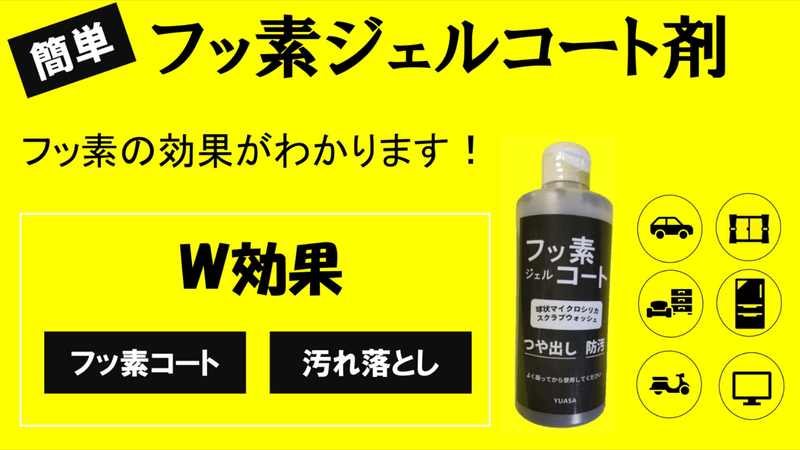 ピッカピッカウォッシュ