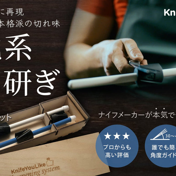 never newfaceさん専用 研ぎ4丁 main_27044_600x600_crop_center