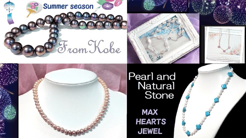 価格高騰の中、低価格で今年の新珠パールや稀少な天然色パールと変形真珠等広めたい！