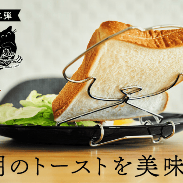 トースト　まとめ買い main_28302_600x600_crop_center