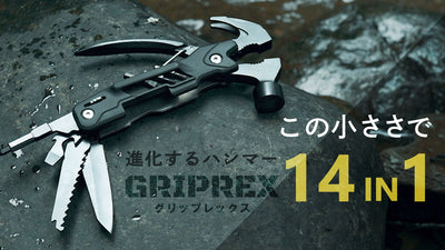 【手のひらサイズの道具箱】頼れるキャンプの相棒、超軽量260gマルチハンマー！