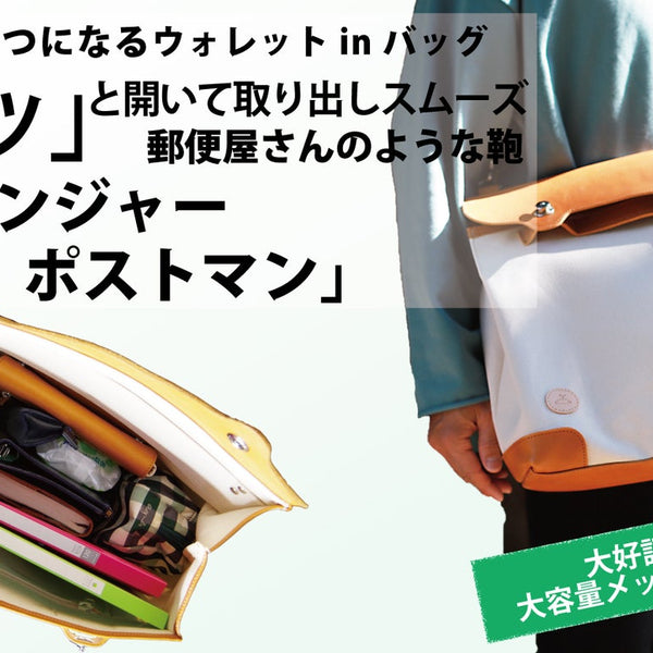 売品 パッパ様専用！バック2個 財布１個 - アウトドア