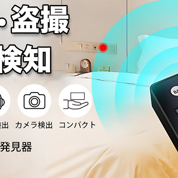 マイクロ電子工業:NCZ-10水晶発振送信機×2台/受信機×1台 盗聴器 防犯