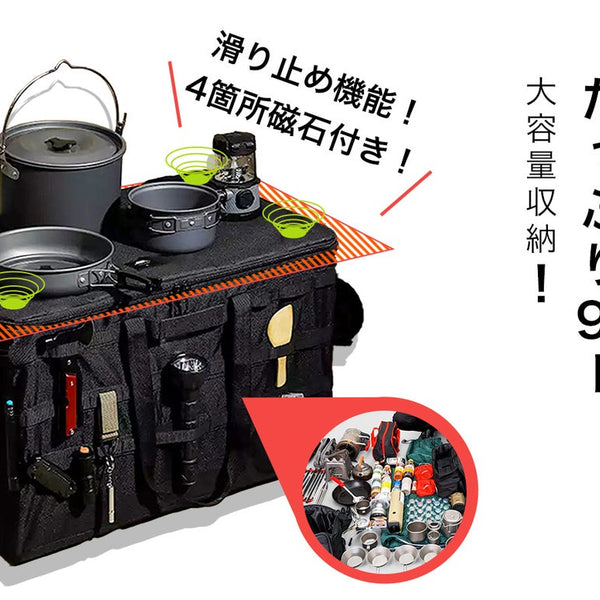 MAN WITH A MISSION コンテナBOX(アウトドア) セット a17246.jpg