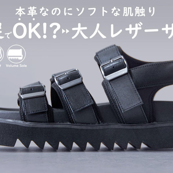 レザー×ネオプレンの異素材｜上品さとマルチに活躍する履き心地