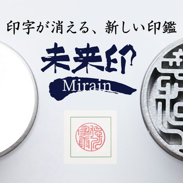 人とは違う上質な1本で、唯一無二の喜びを。精工な機能美の、消える