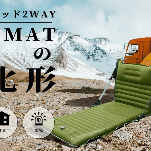 多機能エアマット　2個セット 楽天市場】エアーマット 2個セットの通販
