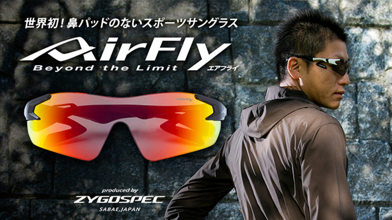 人気の激安 ノーズパッドレス スポーツサングラス AirFly エアフライ