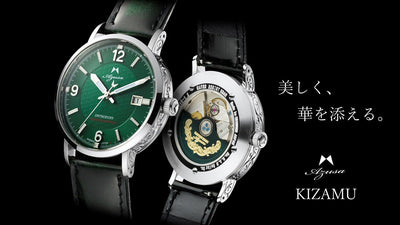 繊細な彫刻、カラー回転錘が美しい。職人が作り上げる日本製機械式腕時計KIZAMU