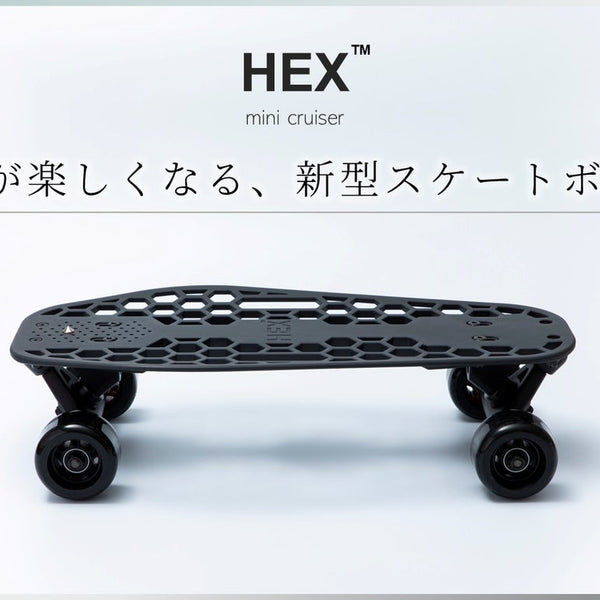 スケートボード HEX HEX™ | monoto design