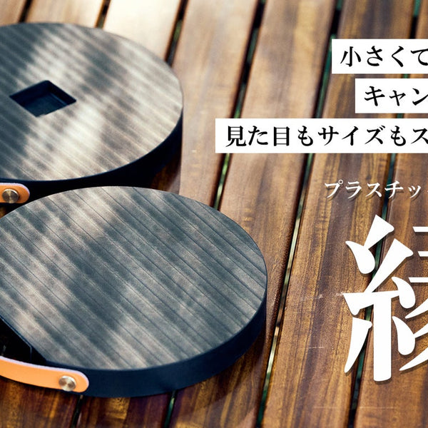天然楢の木で作成/枝の突起を活かして風変わり＾＾【ミニ薪割り台/インテリア台】 main_35906_600x600_crop_center