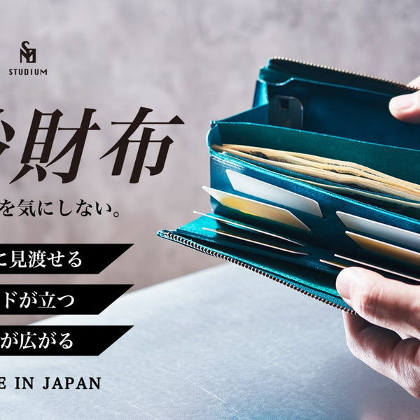 速い小さい薄い長財布「1秒財布」ライトブラウン新品です。マクアケ販売品 楽天市場】速い小さい薄い長財布 「1秒財布®」カードが立つ 小銭