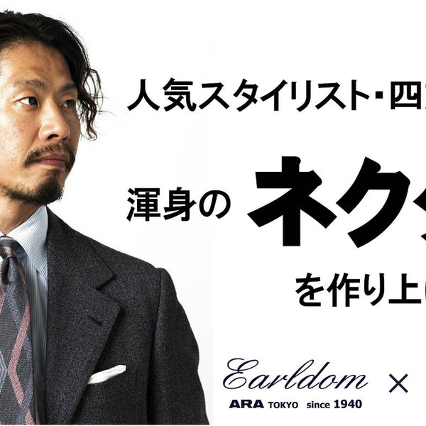 ネクタイ まとめ 大量 100本 ④ A main_37201_600x600_crop_center