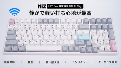 新感覚で心地よい打鍵感！有線＆無線対応でコンパクトの理想キーボード第二弾