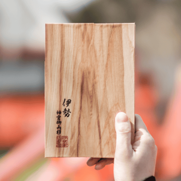 伊勢神宮 御山杉 御朱印帳  常若 楽天市場】【伊勢神宮の御山杉】名入れ 【常若の御朱印帳 伊勢