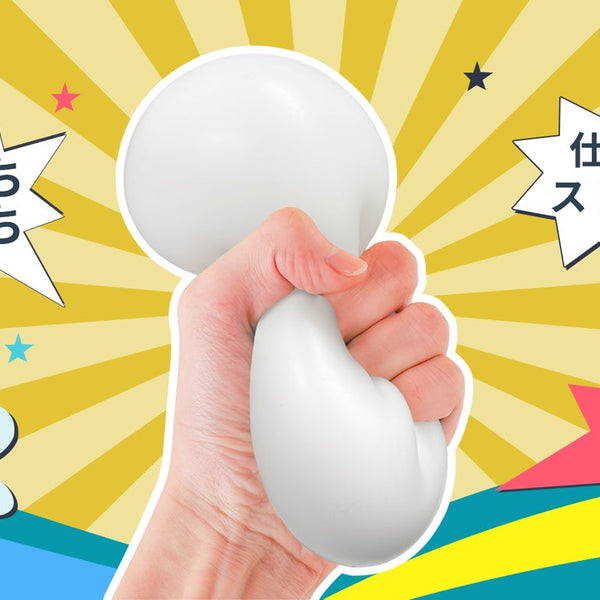 白いもちもち【スクイーズ蛍光ボール】ストレス対策、新しい握る