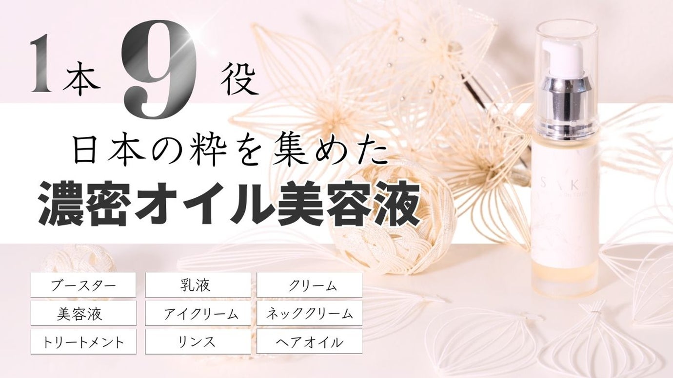 syk様確認用 【公式通販】