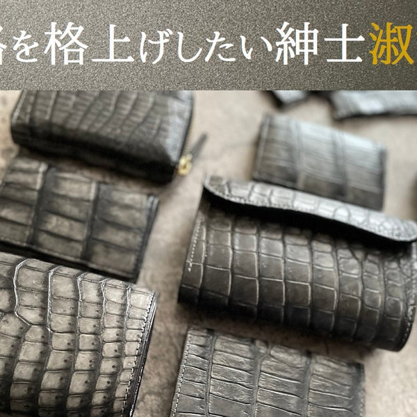 クロコダイルポロサス財布コンパクトウォレットハンドメイド手縫い