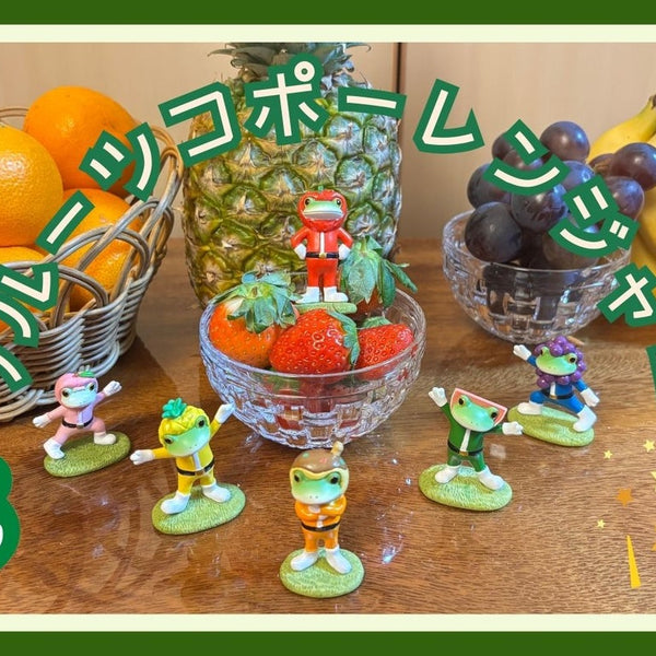 コポー（copeau）」から生まれた新ヒーロー「フルーツ☆コポー