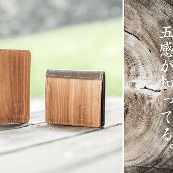 伊勢神宮杉の小箱 伊勢神宮杉の小箱 伊勢神宮杉の小箱