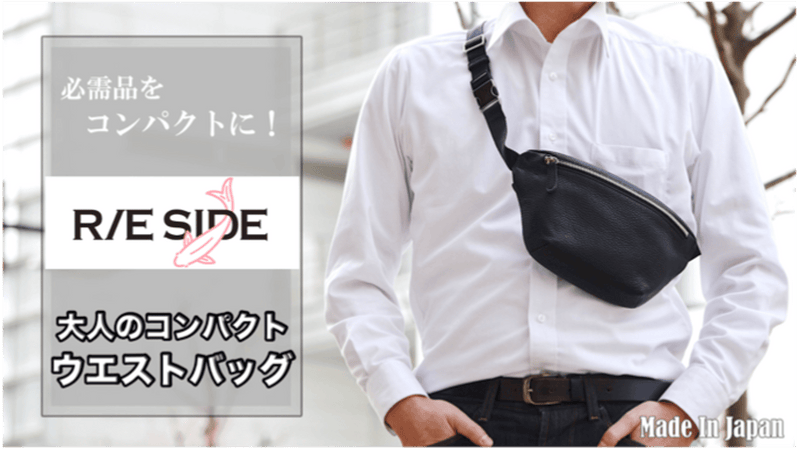 必需品をコンパクトに手ブラで!日常から旅行まで使える大人のレザー 必需品をコンパクトに手ブラで!日常から旅行まで使える大人のレザー