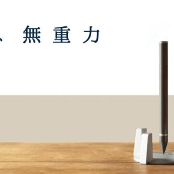 あなたのインスピレーションを引き出す。無重力自立ペン【HoverPen