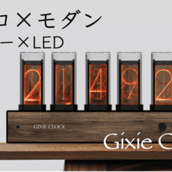 EGAOJP 目覚まし時計 レトロ ニキシー時計 デジタル ジクシー 時計 6桁 EGAOJP 目覚まし時計 レトロ ニキシー時計 デジタル ジクシー 時計 6桁