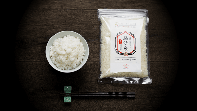 毎日でも食べたい！白米の新しい食のスタイル。長崎県発の「腸活米®」
