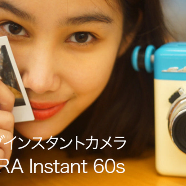 ESCURA Instant 60s 】手動式 アナログ インスタントカメラ – Makuake STORE