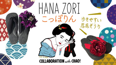 HANA ZORI こっぽりん＊COLLABORATION with CHAO!