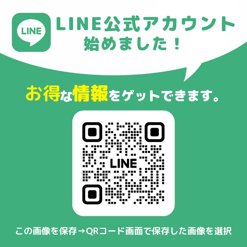 バッテリー（ヴェポライザー）