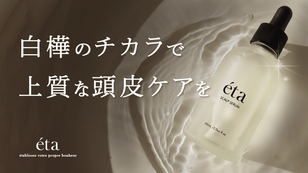 IPSA ME 5 60ml×5本 【公式通販】