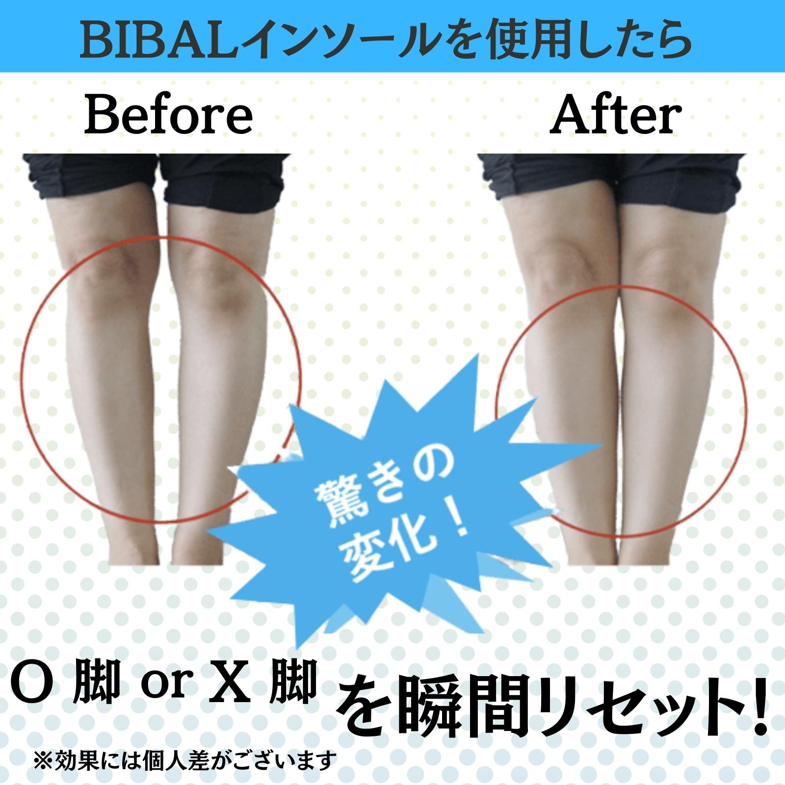 BIBAL インソール 衝撃吸収 消臭 姿勢矯正 身長アップ O脚 X脚 人間工学に基づいた傾斜設計で体のバランスを補正