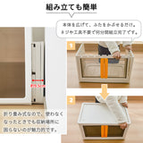 32L/72L　3個セット