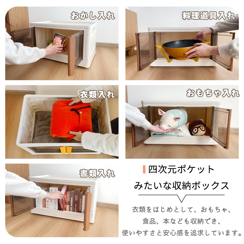 32L/72L　3個セット