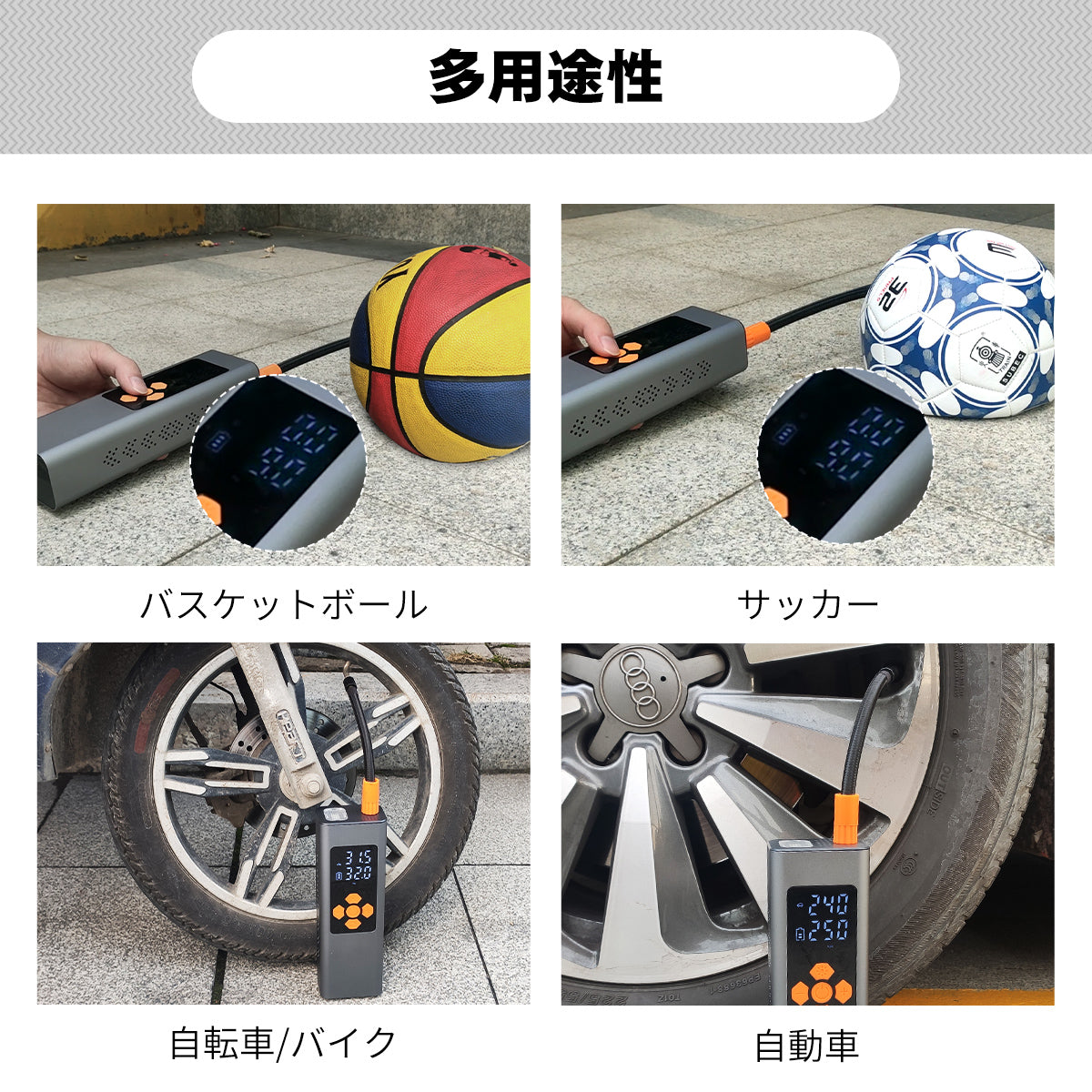 電動 空気入れ 充電式 脱出ハンマー付き コードレス 軽量 小型 ガーソケット接続式 電動エアーポンプ 自転車空気入れ