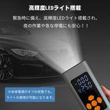 電動 空気入れ 充電式 脱出ハンマー付き コードレス 軽量 小型 ガーソケット接続式 電動エアーポンプ 自転車空気入れ