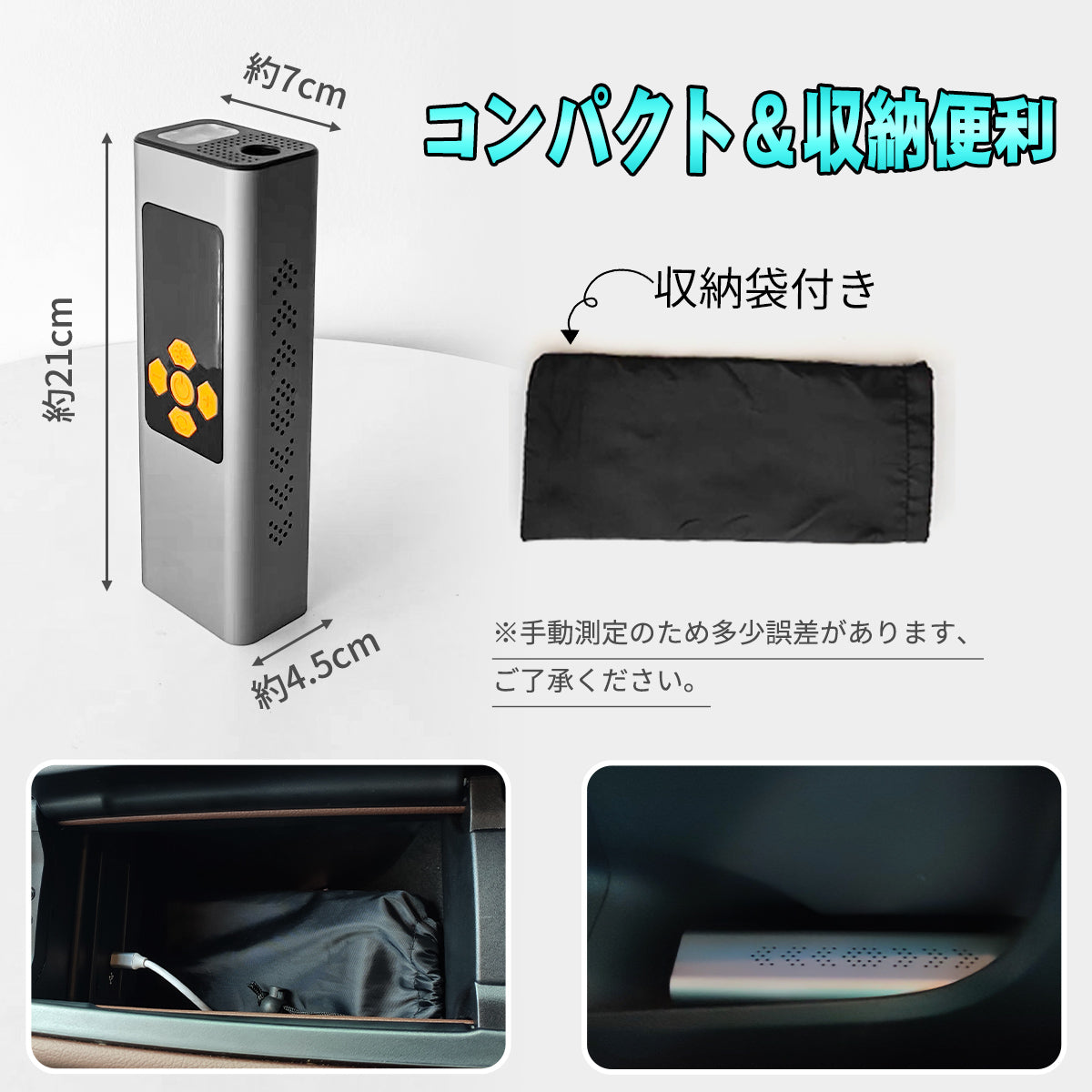 電動 空気入れ 充電式 脱出ハンマー付き コードレス 軽量 小型 ガーソケット接続式 電動エアーポンプ 自転車空気入れ