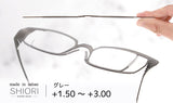 栞 フェザーシリーズ（グレー）度数 +1.50～+3.00　スクエアモデルSIF-01