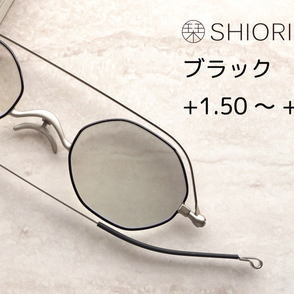 2026年最新Yahoo!オークション - 老眼鏡 ジャンク品 メガネ サングラス