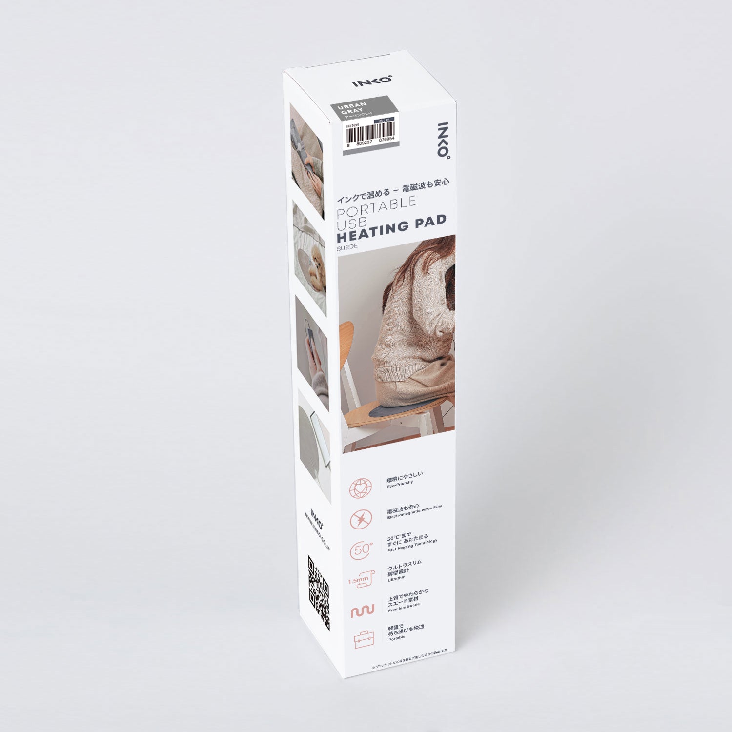 INKO Heating Mat Heal Suede(アーバングレイ) – Makuake STORE