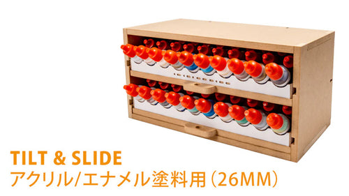 Tilt＆Slide 26ｍｍ（チルト＆スライド）アクリル・エナメル塗料用