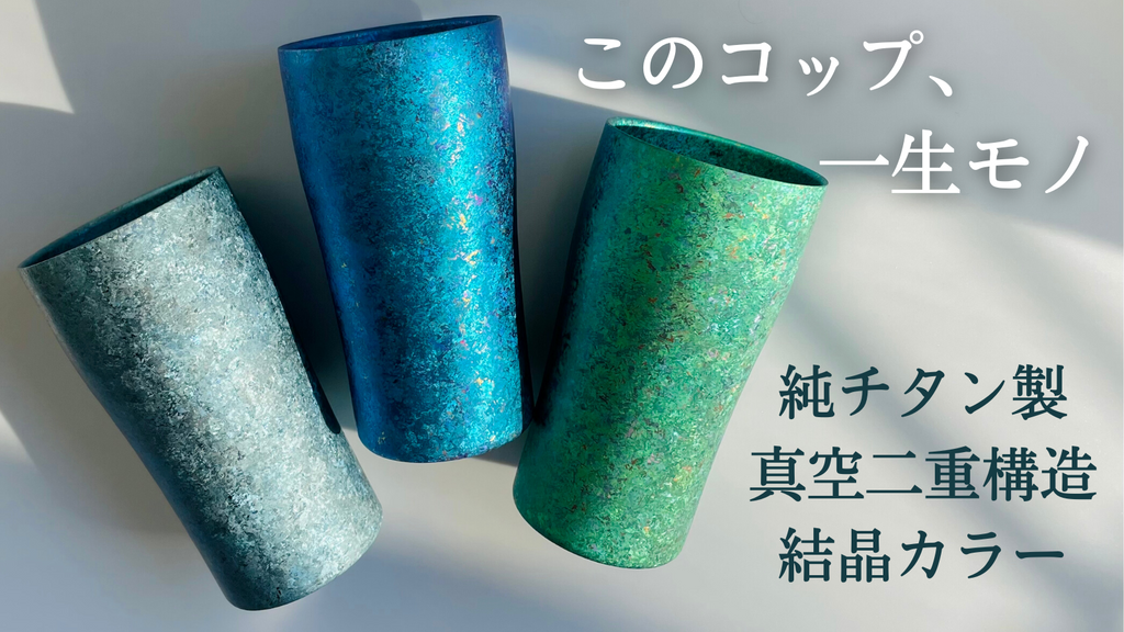 チタンヨーヨー　専用出品 TRICK STAR TRICKSTAR トリックスター チタンラジエターパイプ