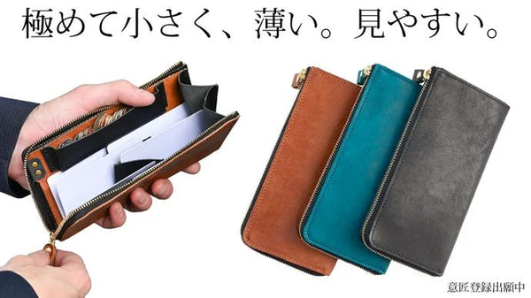 【makuake】 レザー 長財布 1686462853971_fe9009a8-1ef9-