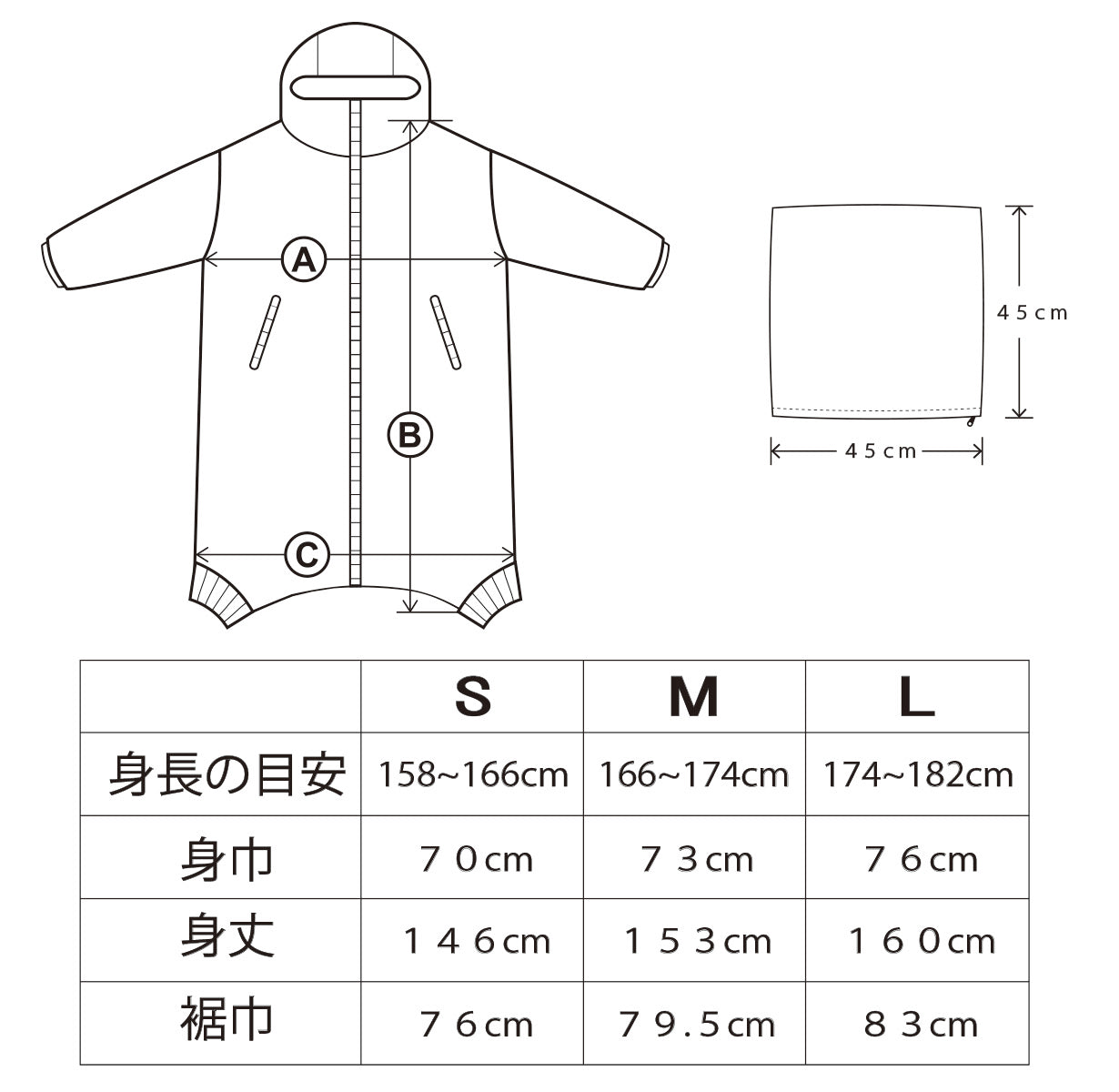 【身体の熱で暖をとる】保温力・伸縮性が進化！着てすぐぽっかぽか、自由に動ける寝袋　「グレー：Sサイズ」